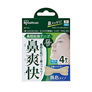 アイリスオーヤマ IRIS 鼻拡張テープ　肌色（4枚入り） BKT-4H [G030401]