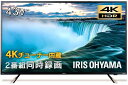 アイリスオーヤマ IRIS 4Kチューナー内蔵液晶テレビ 43インチ ブラック 43XUB30 [E011405]