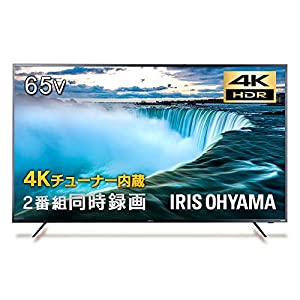 楽天市場】アイリスオーヤマ テレビ65インチの通販 楽天市場】アイリスオーヤマ テレビ65インチの通販