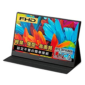 楽天市場】アイリスオーヤマ モバイルモニター ild-a1616ms-bの通販 楽天市場】アイリスオーヤマ モバイルモニター ild-a1616ms-bの通販