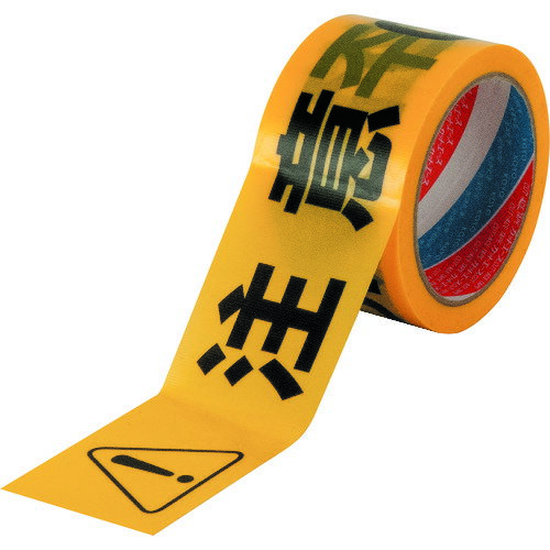 グリーンクロス 【別途送料】 【個人宅不可】 印刷標示養生テープ 4ヶ国語対応 注意 1151630102 [1560-6225693]