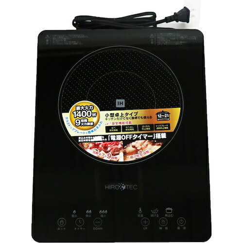 グリーンクロス 【別途送料】 【個人宅不可】 HDL-1484 IHクッキングヒーター 1400W 6300051368 [1560-0991484]