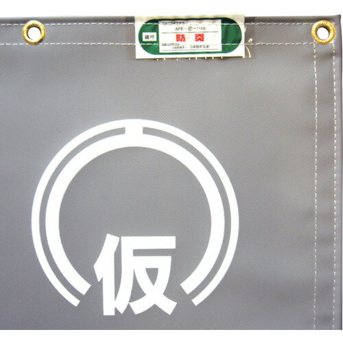 グリーンクロス 【別途送料】 【個人宅不可】 軽量防音シート ♯7500-D 0.9×3.4m 6300008680 [1560-6265972]