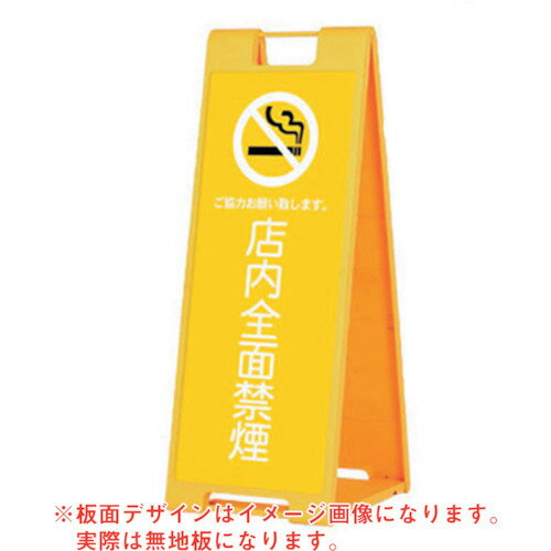 グリーンクロス 【個人宅不可】 スタンドプレート SP-901 6300008715 [1560-6266504]