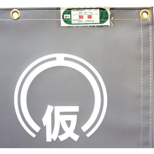 グリーンクロス 【別途送料】 【個人宅不可】 防音シート ♯1000 0.6×3.4m 6300008676 [1560-6265934]