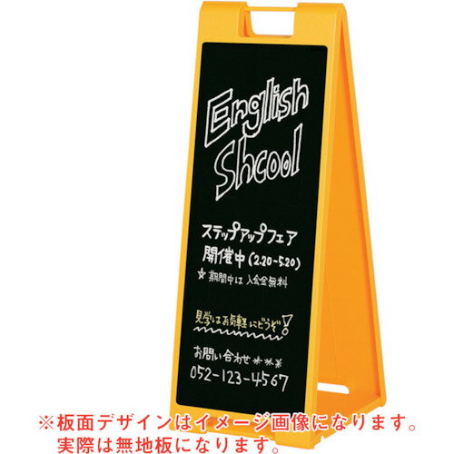グリーンクロス 【個人宅不可】 スタンドプレート（チョーク用）SP-911 イエロー 6300008701 [1560-6266368]