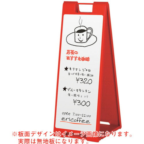 グリーンクロス 【個人宅不可】 スタンドプレート（マーカー用）SP-922 レッド 6300008704 [1560-6266399]