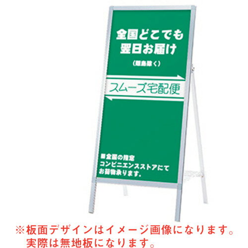 グリーンクロス 【個人宅不可】 Aサイン AS-612 6300008724 [1560-6266597]