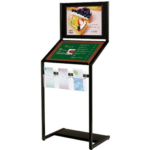 グリーンクロス 【個人宅不可】 アルモード メニュースタンド パンフレットラック付2359 A3ヨコ アクリ..