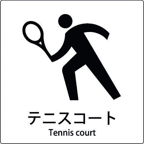 ꡼󥯥  ڸĿԲġ JISɸԥȥ ƥ˥ 6300001102 [1560-4552754]