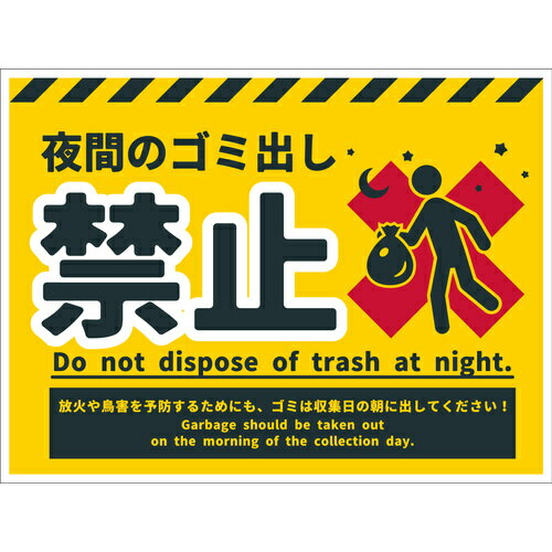 ꡼󥯥  ڸĿԲġ ɸ CPS-W07450x600 ֤Υ߽Фػ 6300065079 [1560-3519751]