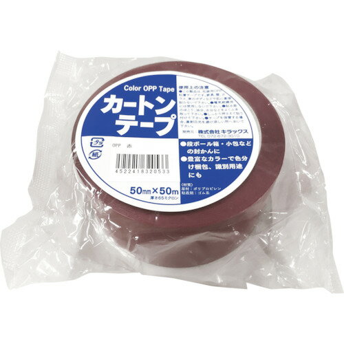 グリーンクロス 【別途送料】 【個人宅不可】 カラーOPPテープ 赤 6300004818 [1560-6242720]