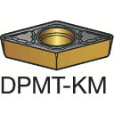 サンドビック 【10個販売】SANDVIK コロターン111 旋削用ポジチップ(120) H13A DPMT 07 02 04-KM [1572-0001964...