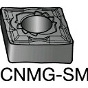 サンドビック 【10個販売】SANDVIK T-Max P 旋削用ネガチップ(110) H13A CNMG 16 06 08-SM [1572-00034101...