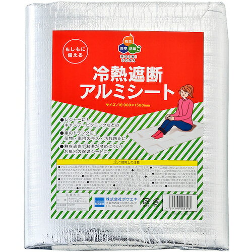 昭和商会 【別途送料】 【個人宅不可】 SHOWA 冷熱遮断アルミシート 67900 [1592-9206193]