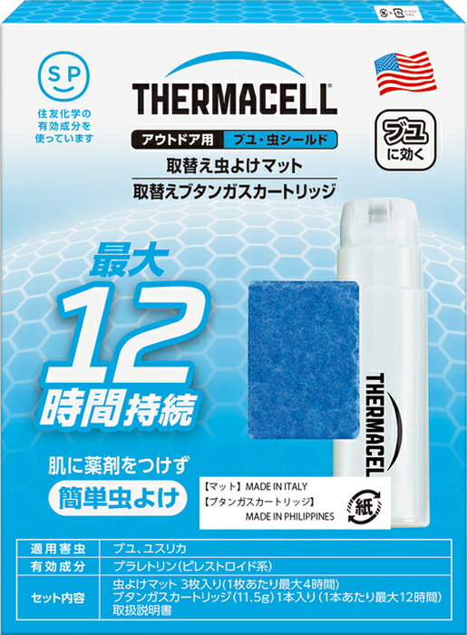 楽天DAISHIN工具箱　楽天市場店住化エンバイロン Thermacell ブユ虫シールド用取替セット [B031501]