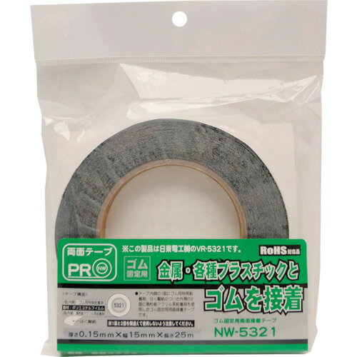 和気産業 WAKI 両面テープ NW-5321 15X25 NW-5321-15X25 [1676-7273511]