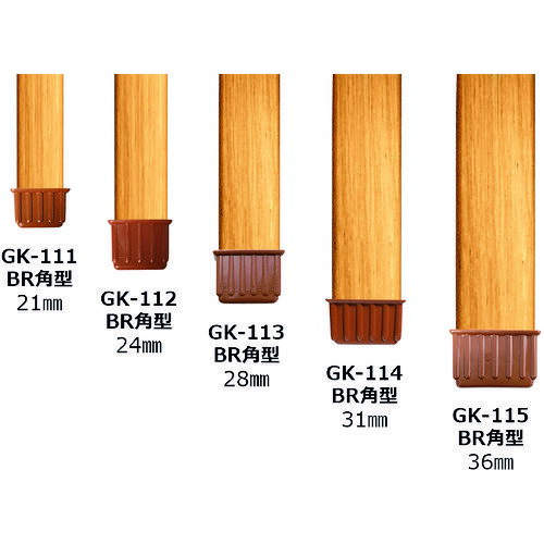 和気産業 WAKI イスキャップ 茶角型 1個 GK-112 [1676-7240971]
