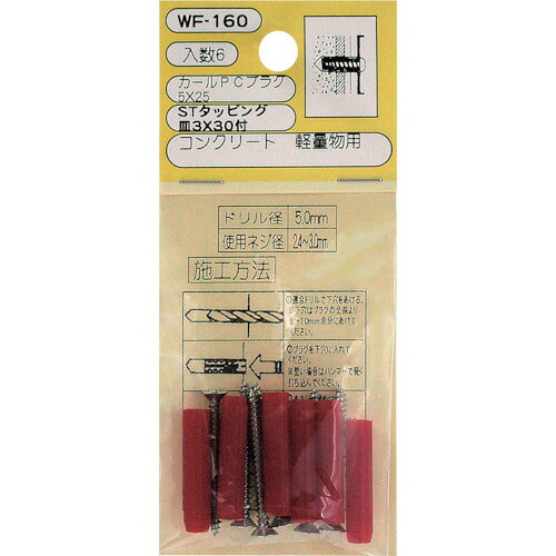 µ WAKI PCץ饰ӥĥ WF-160 5X25 6 WF-160 [1676-7251601]