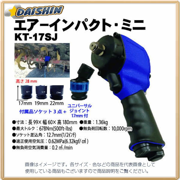 楽天市場】kt-17sjの通販 楽天市場】kt-17sjの通販