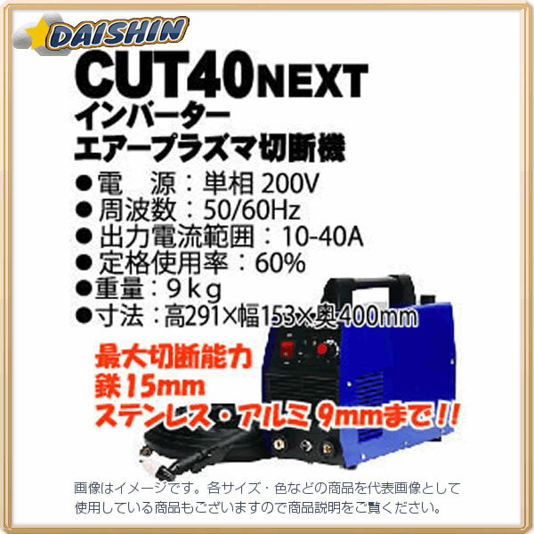 楽天市場】cut40nextの通販 楽天市場】cut40nextの通販