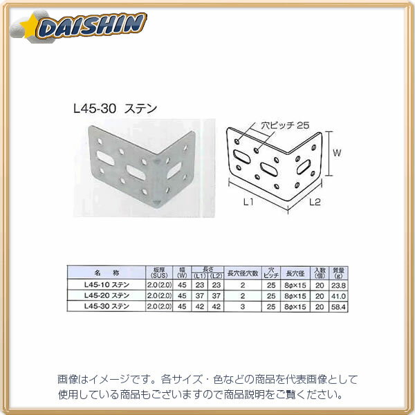 ݶ 20 祤ȶ L45 ƥ쥹 L45-30 [A052201]