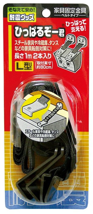 ノムラテック ひっぱるぞー君 L型 No.2126 [1719-4211569]