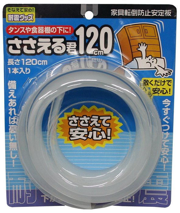 ノムラテック ささえる君 P120cm NS2135 [1719-4211651]