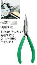 マルト長谷川工作所 ケイバ 【【在庫品】】ラジオペンチ（溝付、切断刃ナシ） 120mm HL-D24 [174-344001]