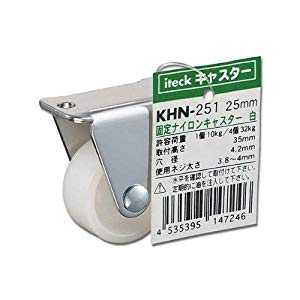  ƥå KHN-251ʥ󥭥㥹 25mm 539H-041 [A230101]
