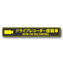 【ポイント2倍！2/19 20時〜2/23 1時59分 ※対象外あり】ムサシ MTO ドライブレコーダー　ステッカータイプ　ES-L ES-L [A061905]