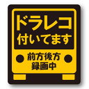 【ポイント2倍！2/19 20時〜2/23 1時59分 ※対象外あり】ムサシ MTO ドライブレコーダー　マグネットタイプ　FM-L FM-L [A061905]