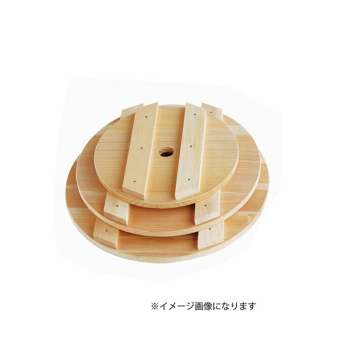 ヤマコー 漬物用押し蓋 約27cm 82569 [1821-4825691]