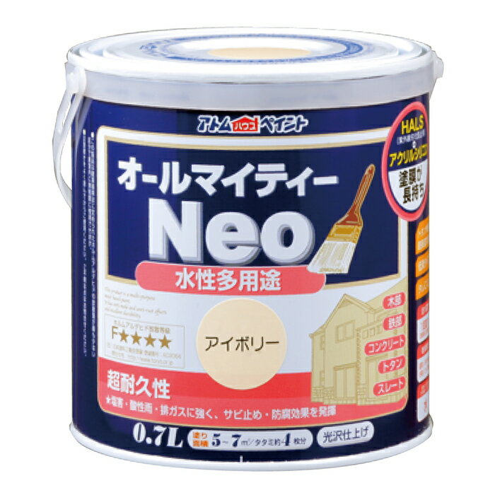 アトムハウスペイント 塗料 ペンキ 水性オールマイティーネオ 0.7L アイボリー [A190601]