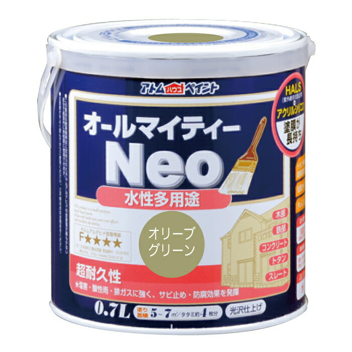 アトムハウスペイント 塗料 ペンキ 水性オールマイティーネオ 0.7L オリーブグリーン [A190601]