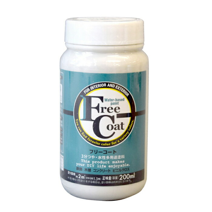 ȥϥڥ  ڥ ե꡼ 200ML ۥ磻ȥ졼 - [1822-4231037]