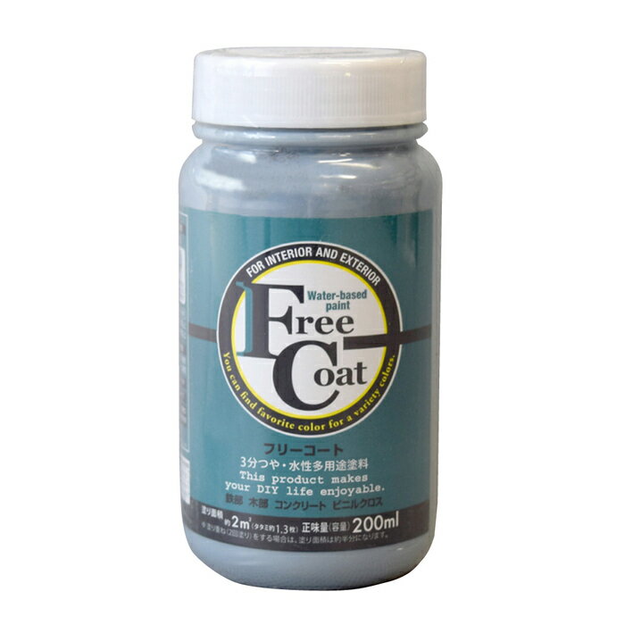 ȥϥڥ  ڥ ե꡼ 200ML ֥롼졼 - [1822-4231242]