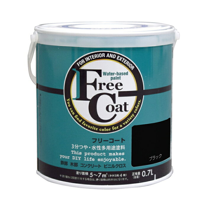 ȥϥڥ  ڥ ե꡼ 0.7L ֥å - [1822-4232058]