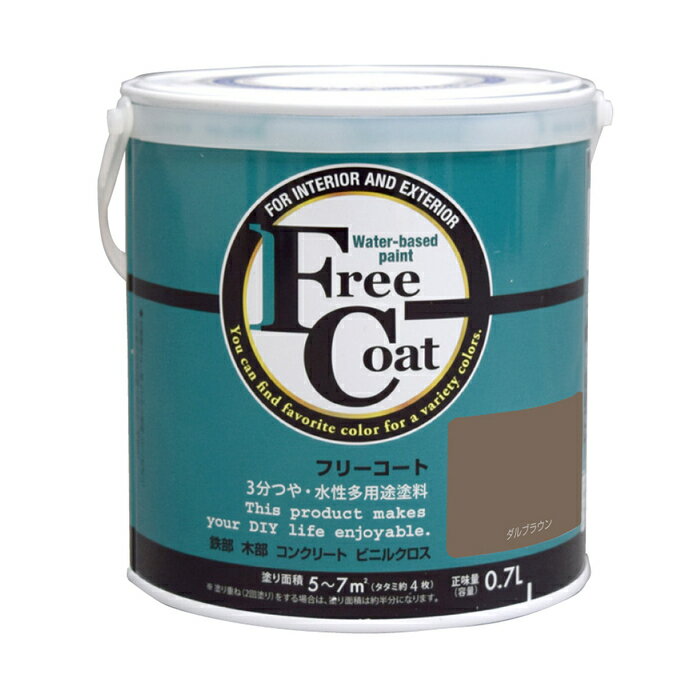 ȥϥڥ  ڥ ե꡼ 0.7L ֥饦 - [1822-4232171]