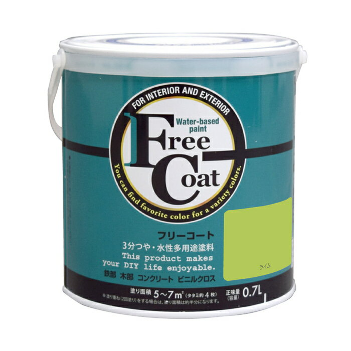 ȥϥڥ  ڥ ե꡼ 0.7L 饤 - [1822-4232317]