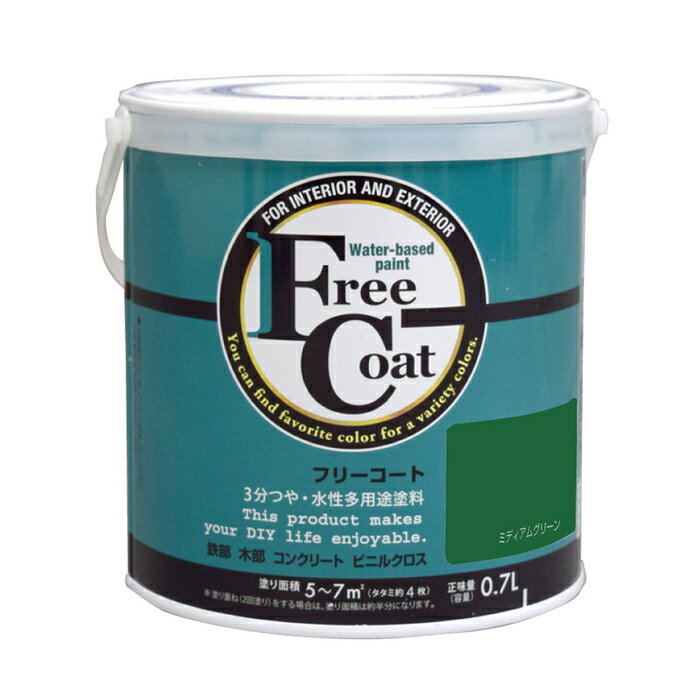 ȥϥڥ  ڥ ե꡼ 0.7L ߥǥ॰꡼ - [1822-4232331]