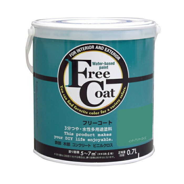 ȥϥڥ  ڥ ե꡼ 0.7L ǥ󥿡 - [1822-4232546]