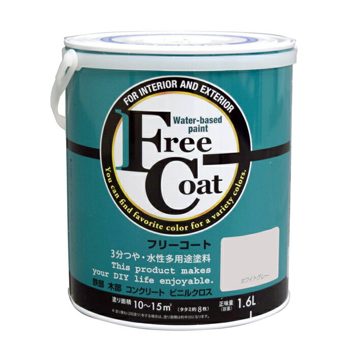 ȥϥڥ  ڥ ե꡼ 1.6L ۥ磻ȥ졼 - [1822-4233031]