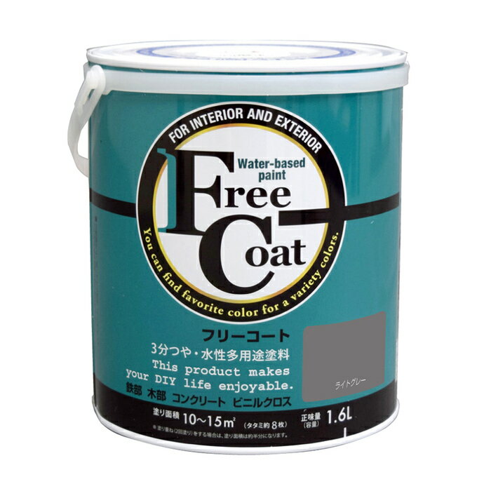 ȥϥڥ  ڥ ե꡼ 1.6L 饤ȥ졼 - [1822-4233048]