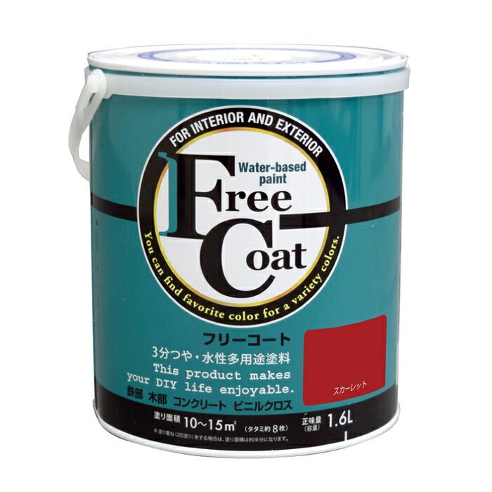 ȥϥڥ  ڥ ե꡼ 1.6L å - [1822-4233192]