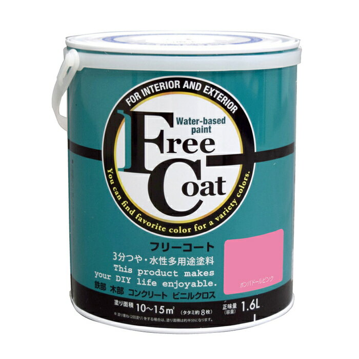 ȥϥڥ  ڥ ե꡼ 1.6L ݥѥɡԥ - [1822-4233208]