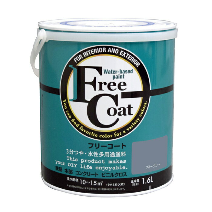 ȥϥڥ  ڥ ե꡼ 1.6L ֥롼졼 - [1822-4233246]