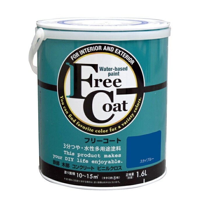 ȥϥڥ  ڥ ե꡼ 1.6L ֥롼 - [1822-4233260]