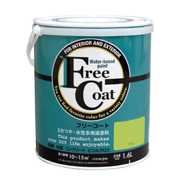 ȥϥڥ  ڥ ե꡼ 1.6L 饤 - [1822-4233314]