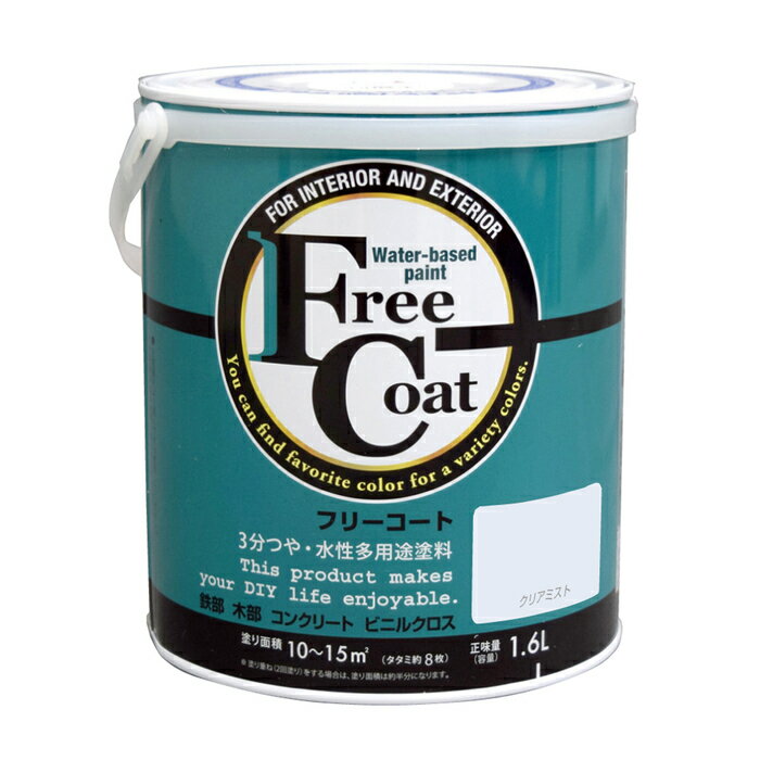 ȥϥڥ  ڥ ե꡼ 1.6L ꥢߥ - [1822-4233345]